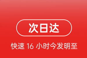 重庆梁平航空货运航空货运 航空货运