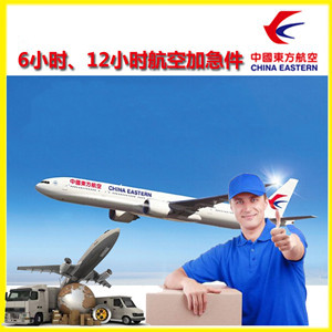 重庆梁平航空货运公司谈空运的四大作用是什么